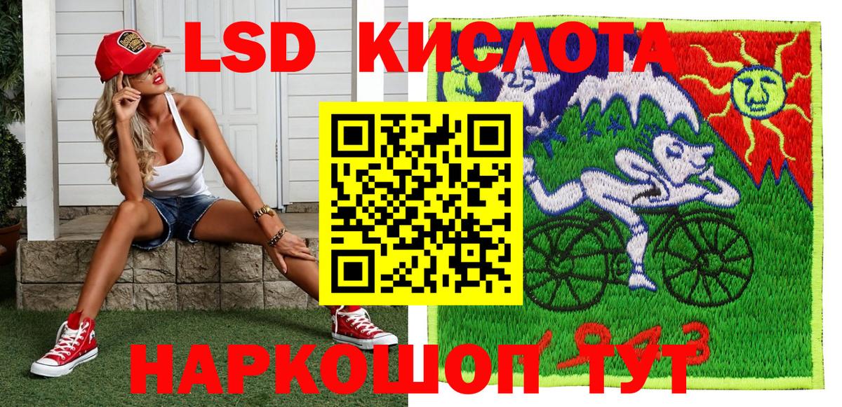 Марки 25I-NBOMe  Марки 25I-NBOMe 1,8мг  Вход с VPN  Марки 25I-NBOMe 1,8мг  Тольятти 