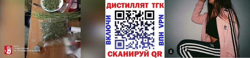 ТГК THC oil  Тольятти 