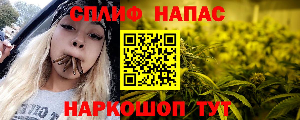 Бошки Шишки White Widow  Вход с VPN  Тольятти  Конопля индика  Конопля Bruce Banner 